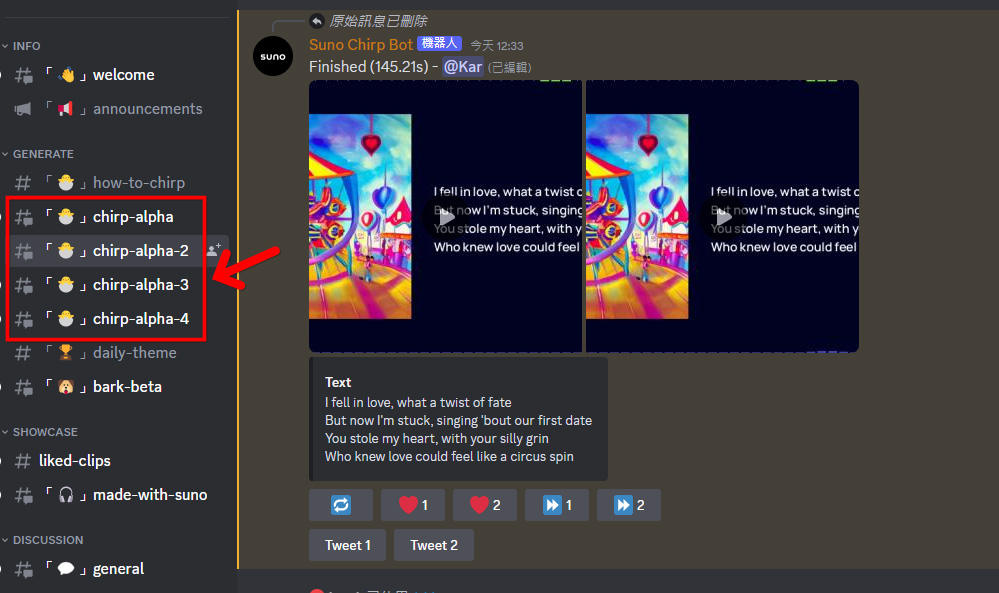Suno AI(图1) SunoAI