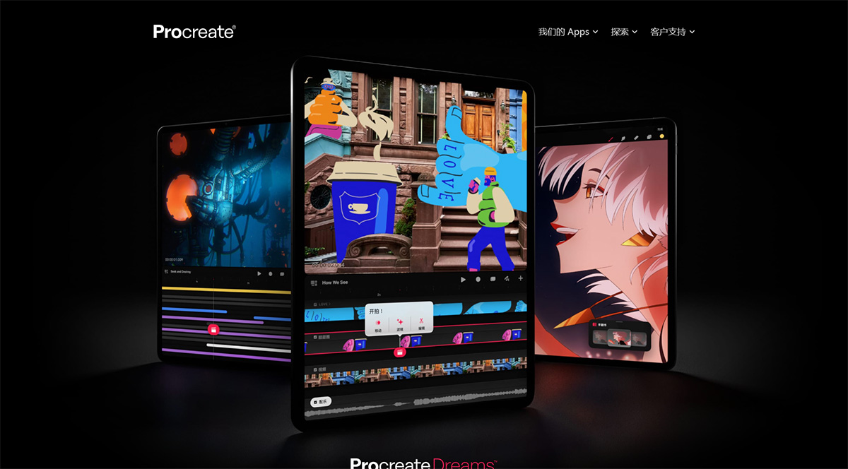 Procreate Dreams(图1) Procreate