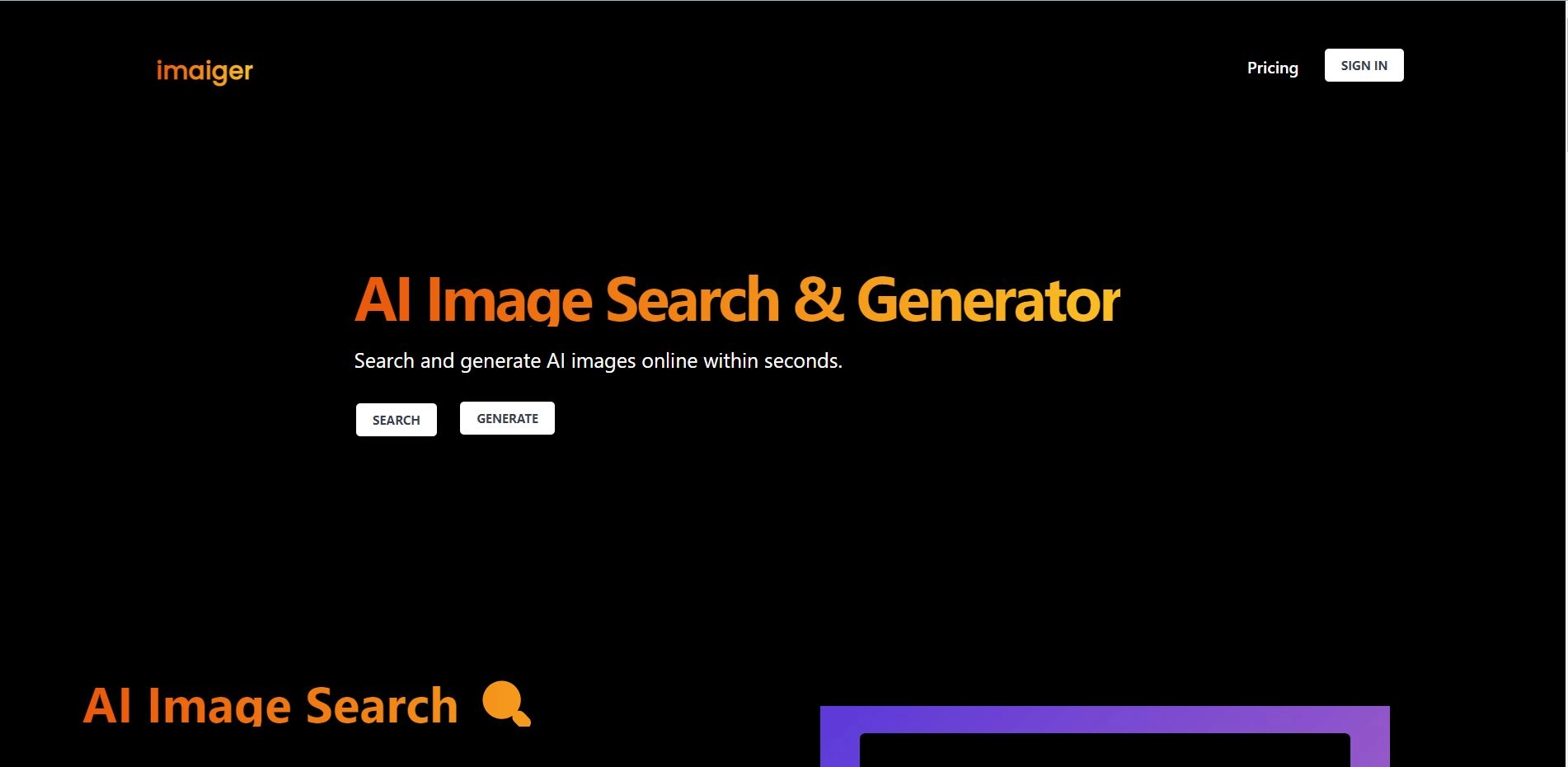 Imaiger(图1) Imaiger