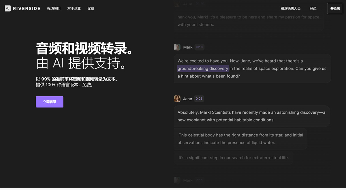 Riverside(图1) Riverside