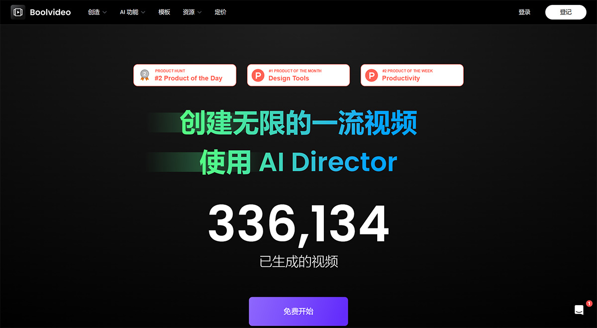 boolv.video(图1) boolv.video