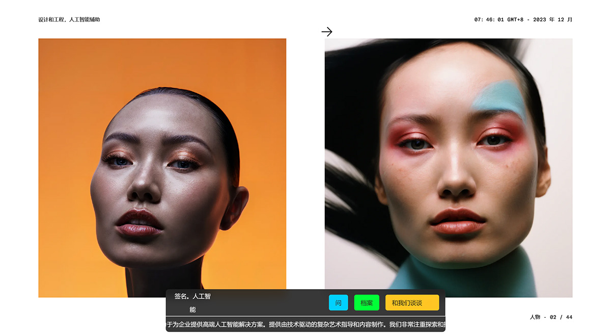 Visio Studio(图1) VisioStudio