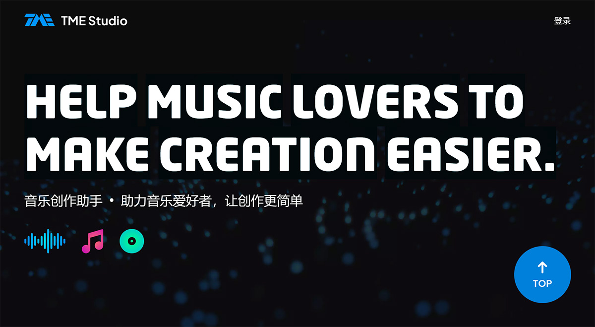 TMEStudio(图1) TMEStudio