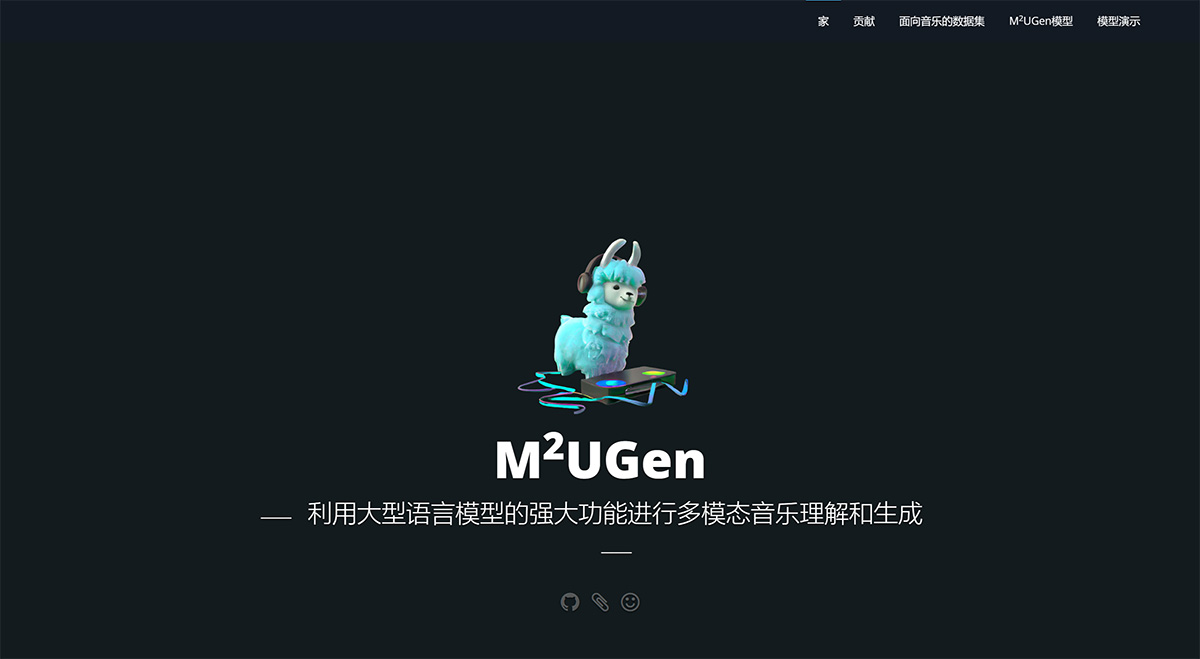 M2UGen(图1) M2UGen