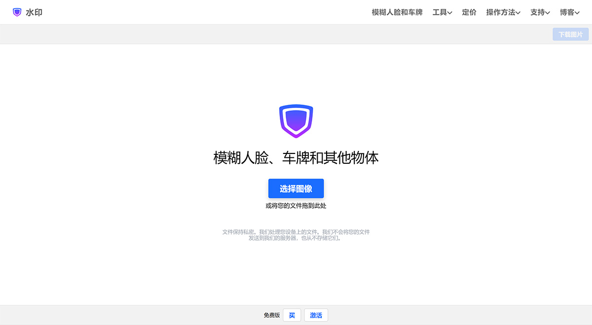 Watermarkly(图1) Watermarkly