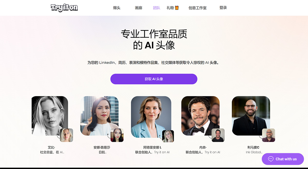Tryitonai(图1) Tryitonai