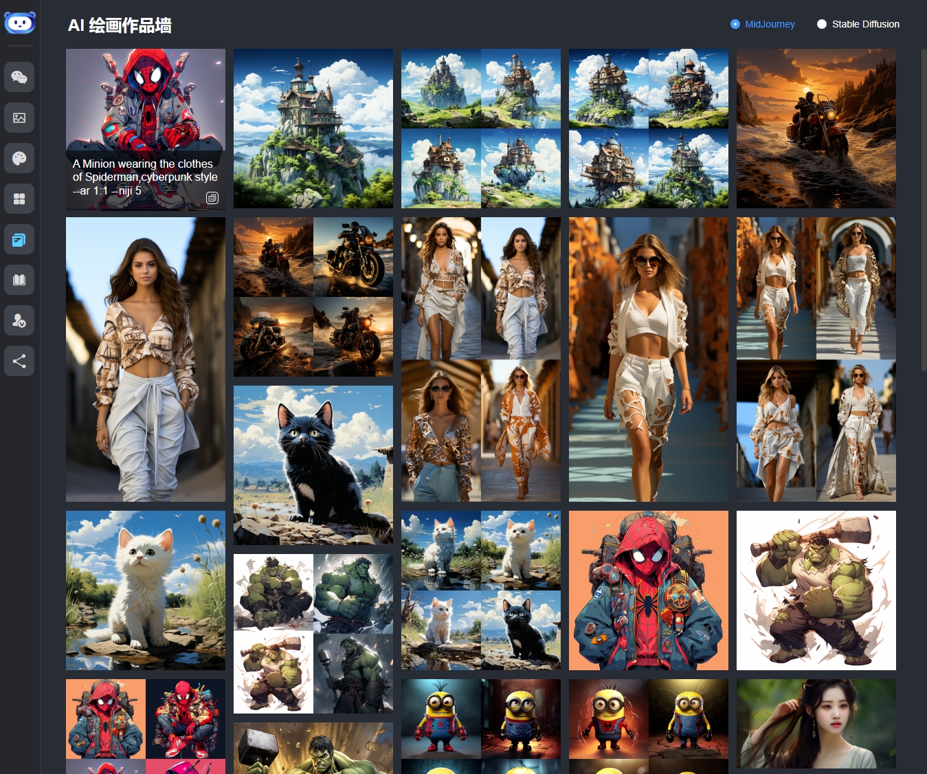 ChatGPT-Plus(图5) ChatGPT-Plus