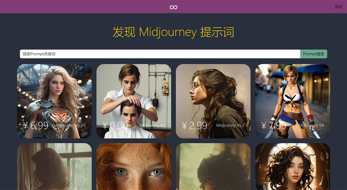 咒语集市(图1) 咒语集市
