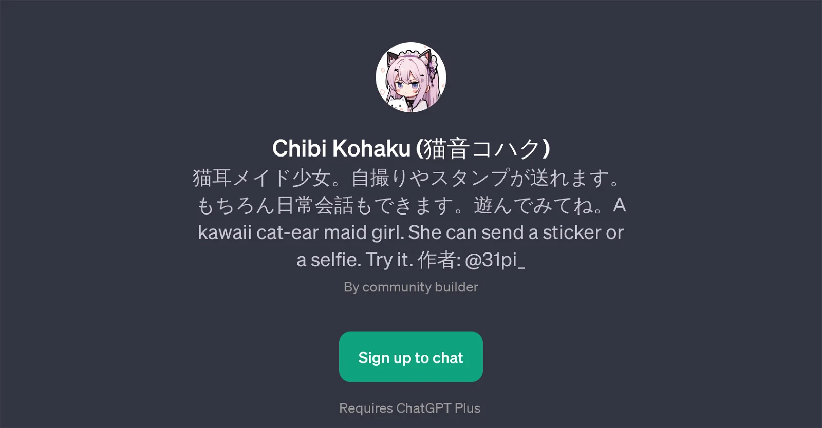 Chibi Kohaku:卡哇伊AI角色(图1) ChibiKohaku