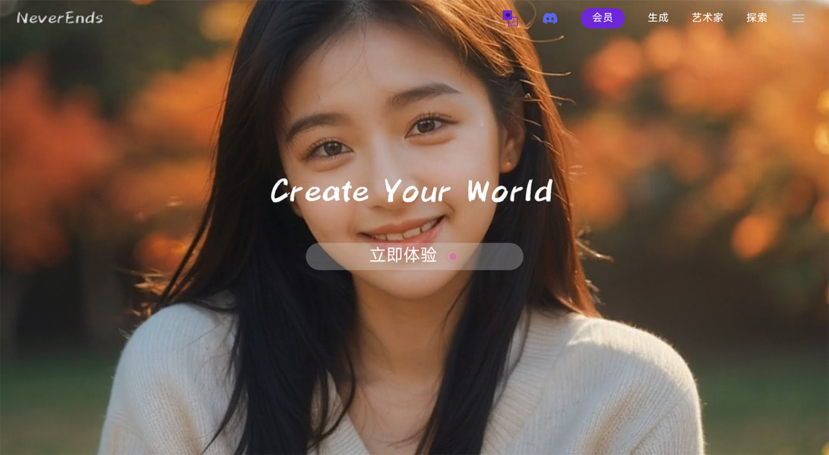 NeverEnds(图1) NeverEnds