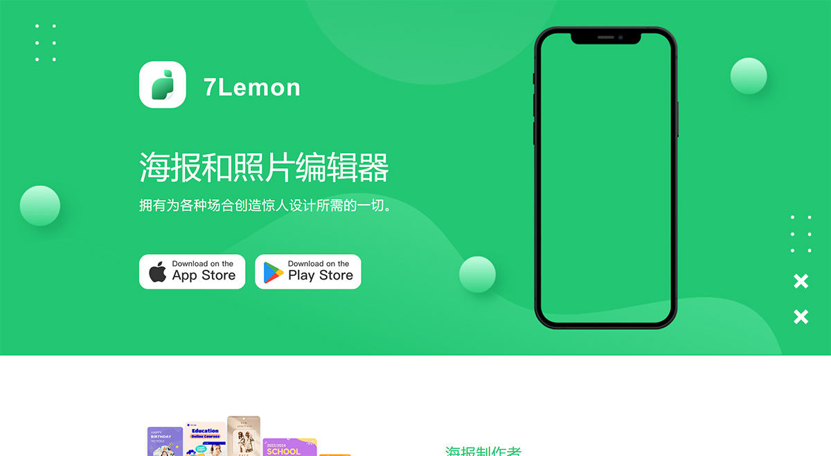 7Lemon(图1) 7Lemon