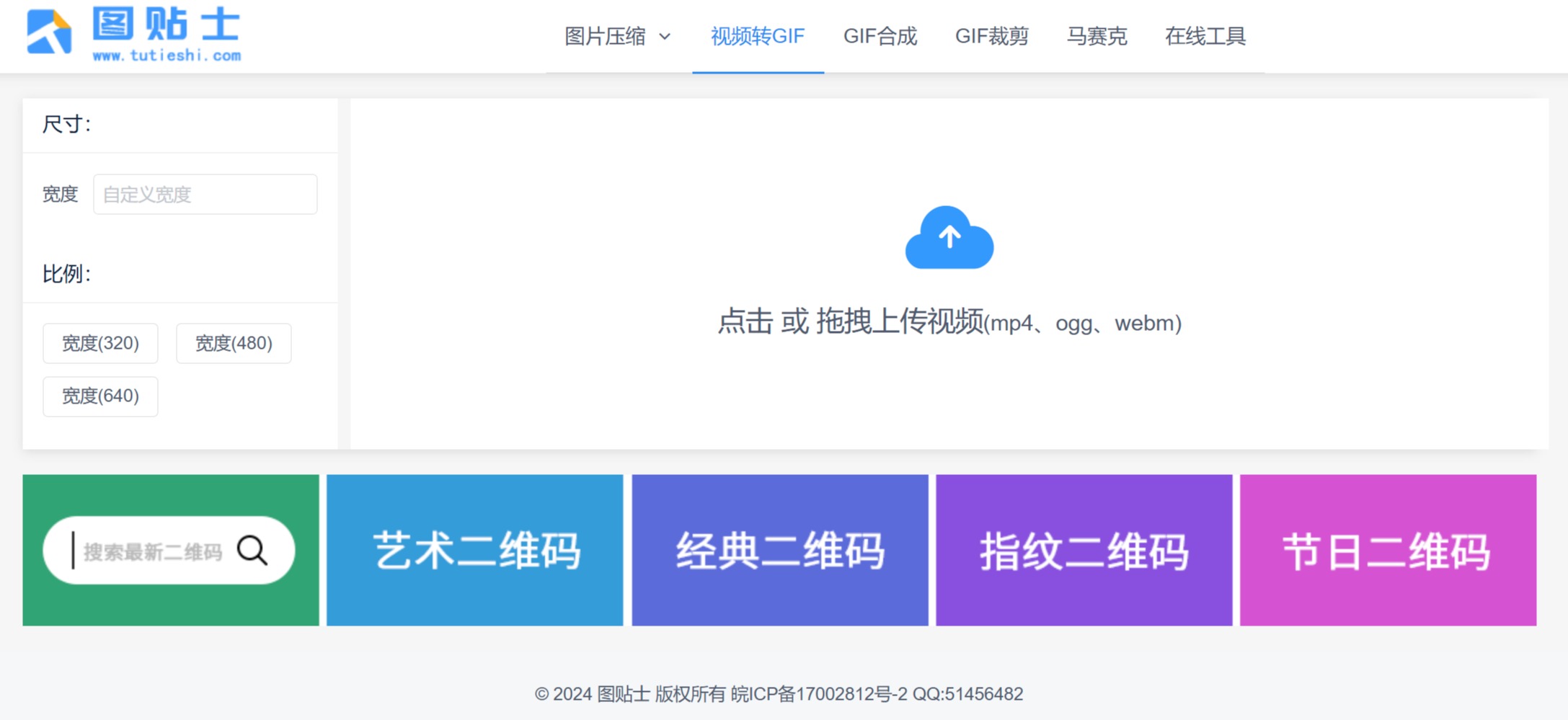 图贴士(图1) 图贴士