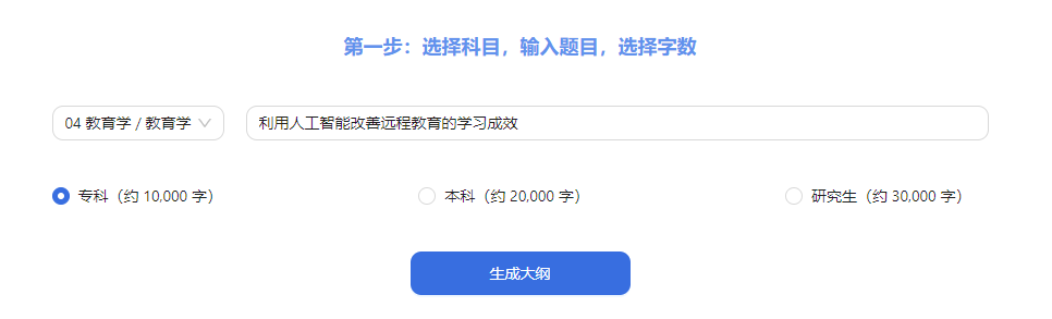 千言万象AI论文(图1) 千言万象AI论文