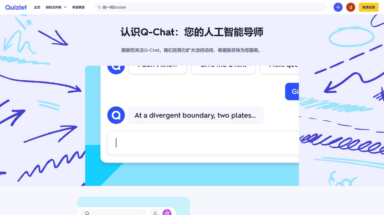 Q-Chat