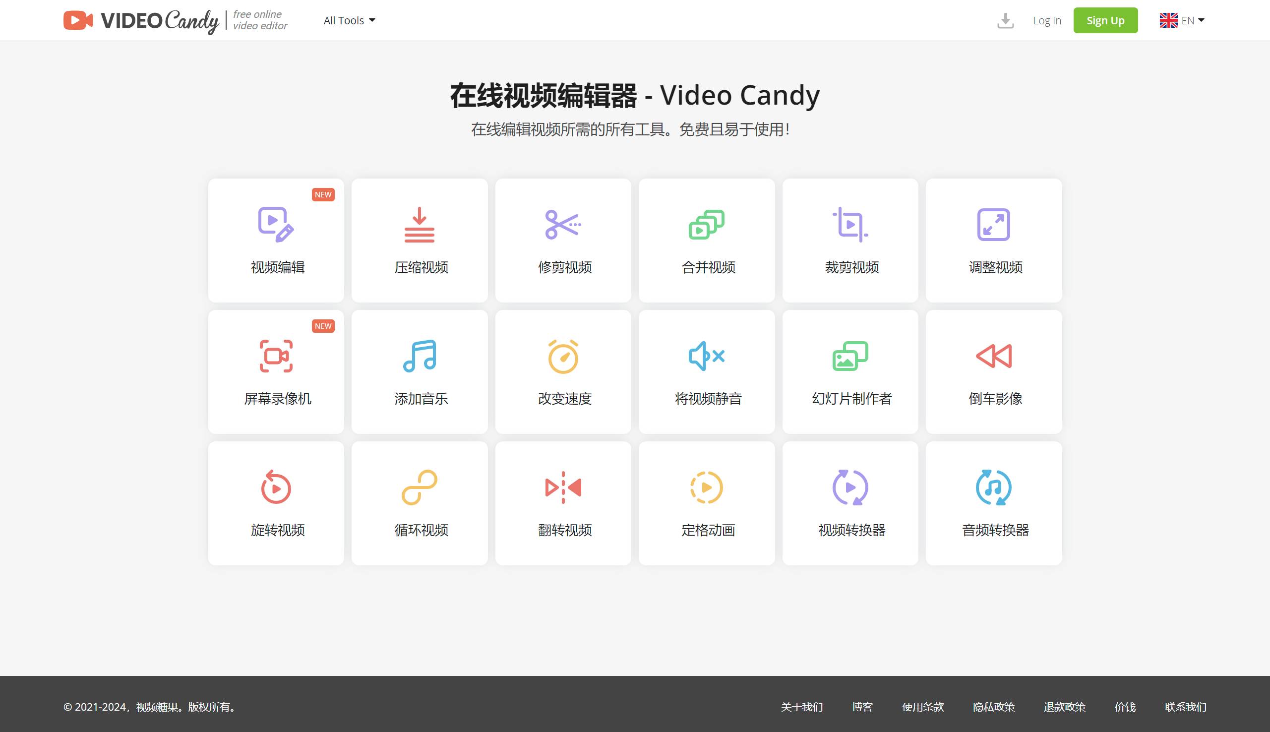 Video Candy(图1) VideoCandy