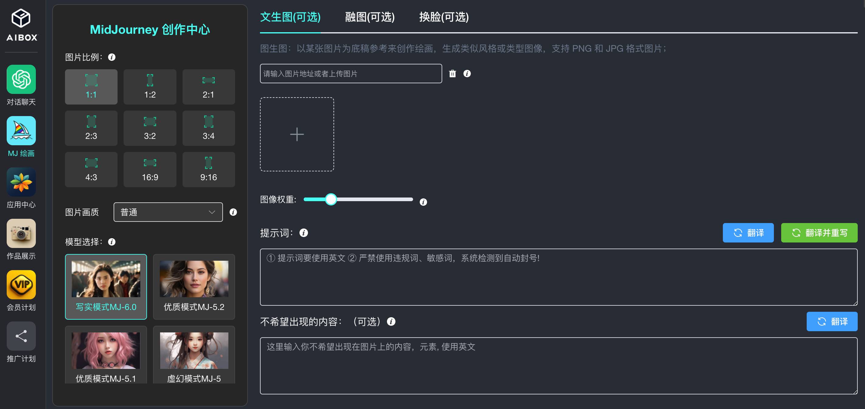 AIBox(图1) AIBox365
