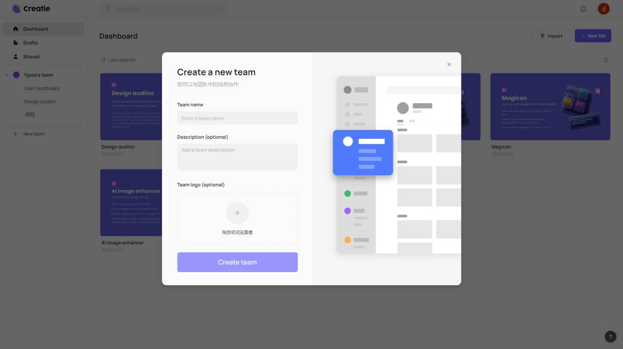 Creatie.Ai(图1) Creatie.Ai