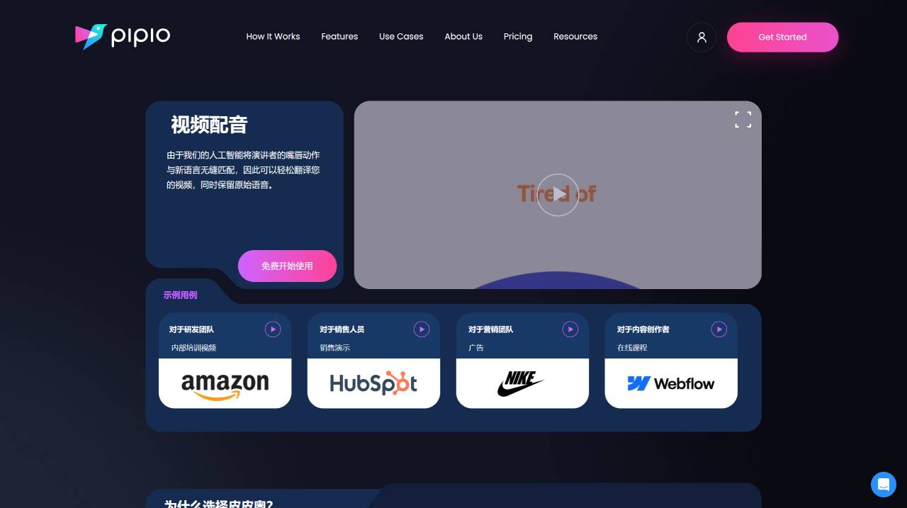 Video Dubbing(图1) VideoDubbing