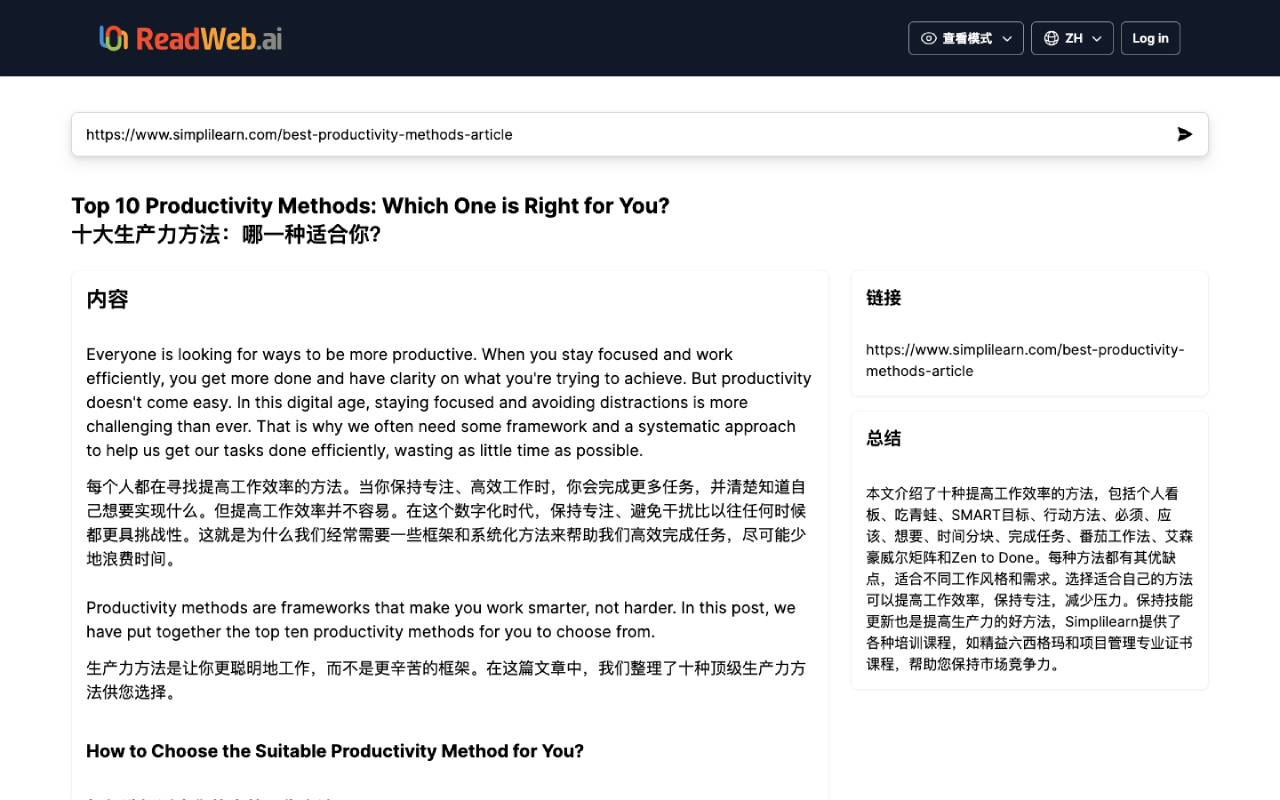 ReadWeb.AI(图1) ReadWeb.AI