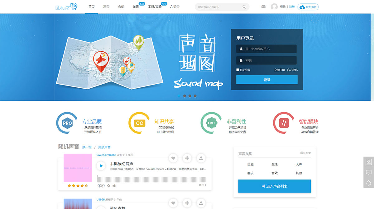耳聆网(图1) 耳聆网