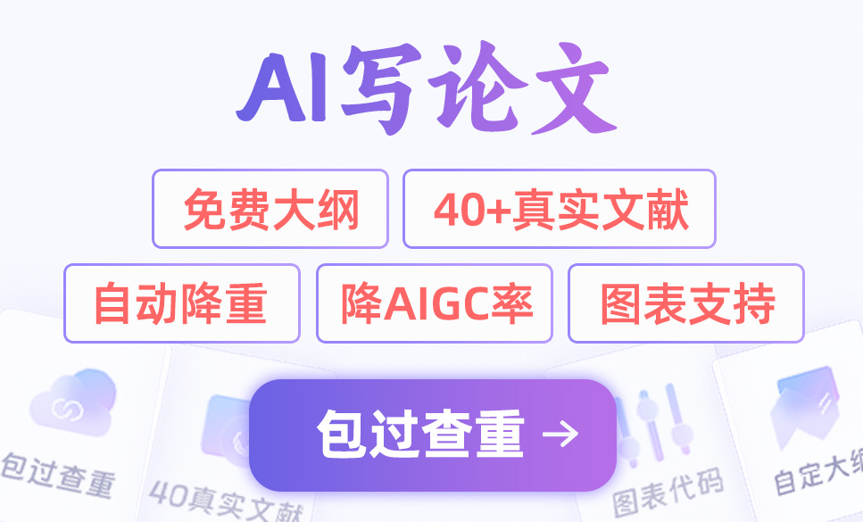 66论文-高质量论文写作 66论文-高质量论文写作