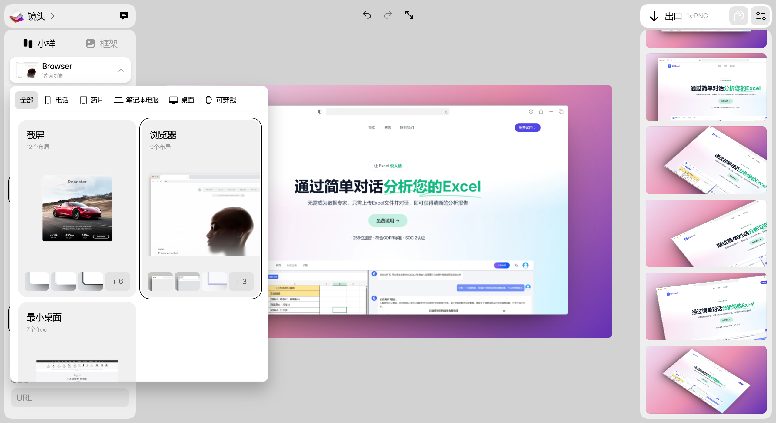 Shots.so是 Shots.So