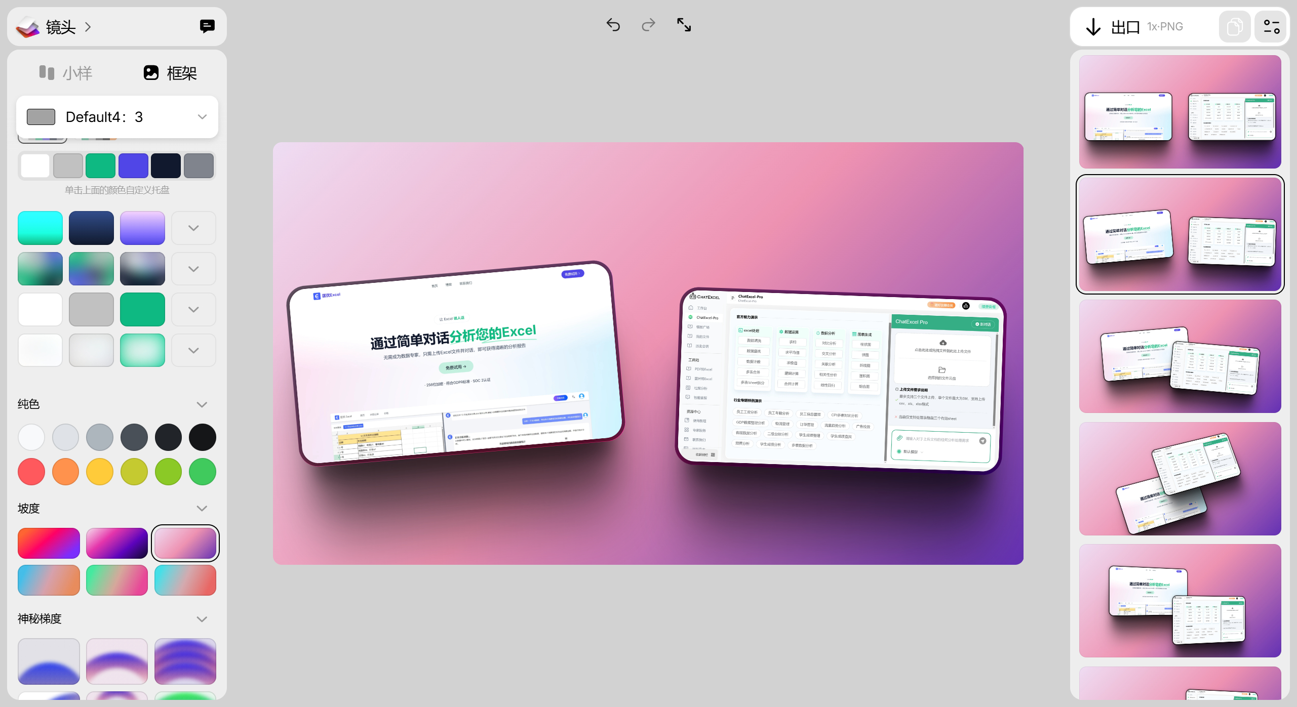 Shots.so是 Shots.So