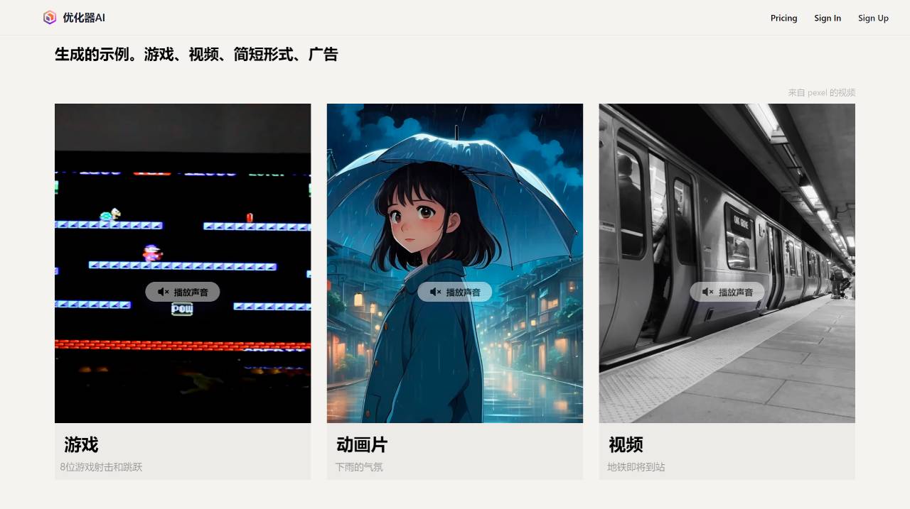 Optimizer AI(图1) OptimizerAI