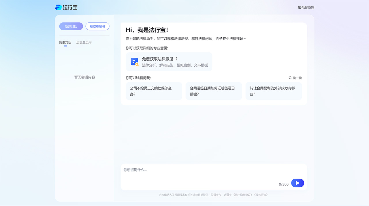 法行宝(图1) 法行宝