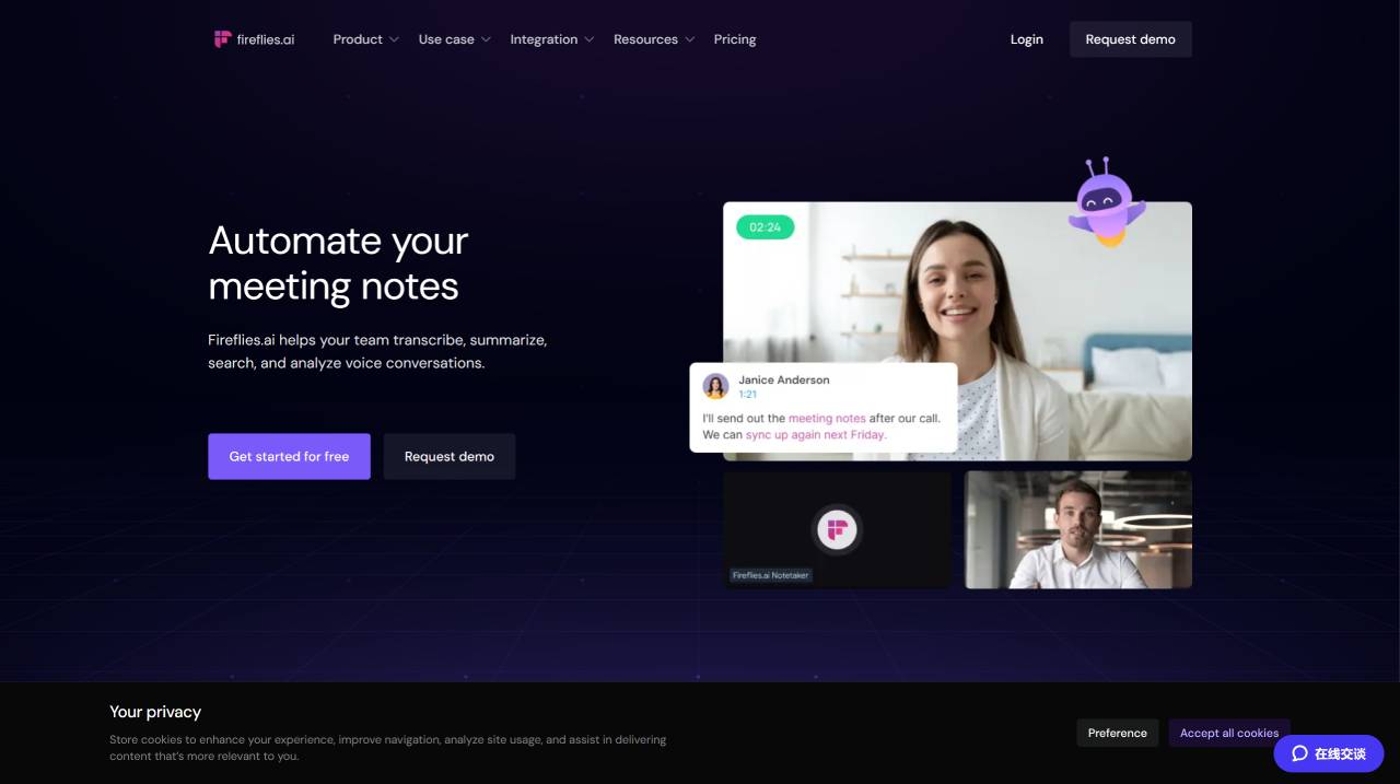 Fireflies.Ai(图1) Fireflies.Ai