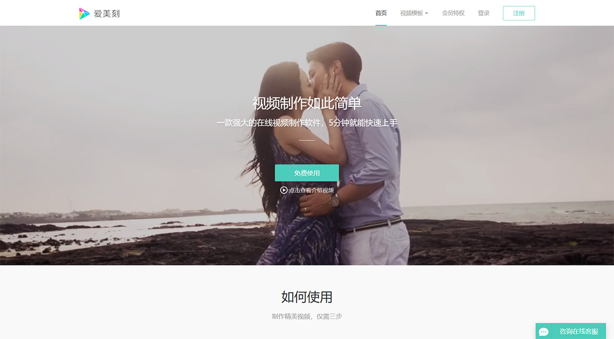 爱美刻(图1) 爱美刻