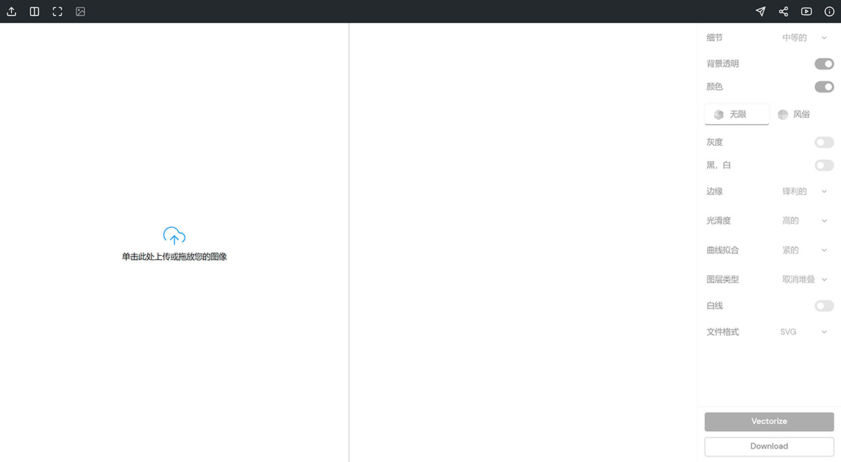SVGConverter(图1) SVGConverter