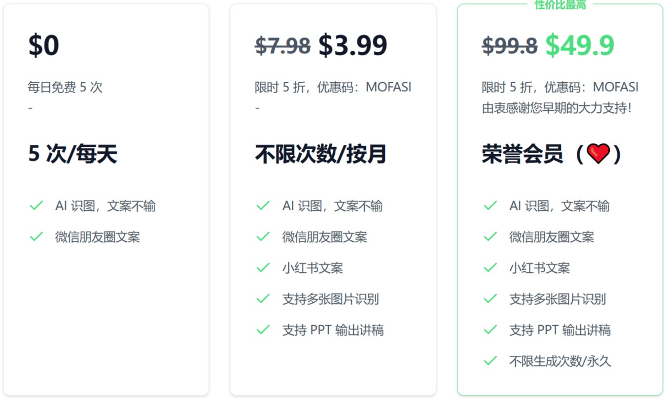 PipiGPT(图2) PipiGPT