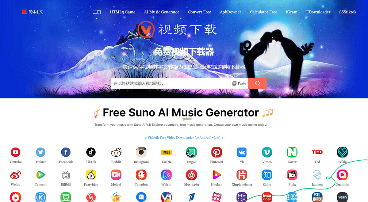 VideoFk(图1) VideoFk