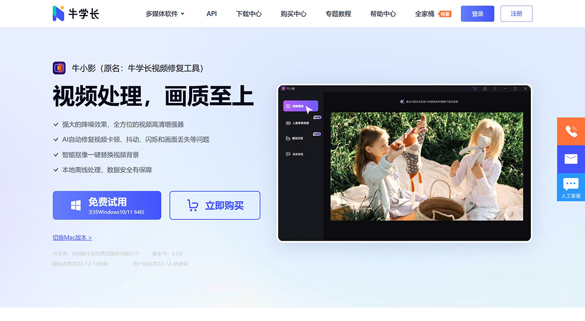 牛小影(图1) 牛小影
