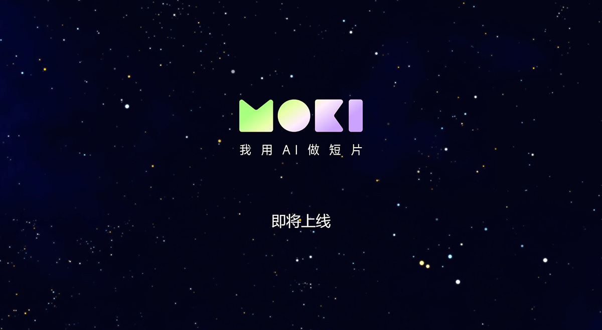 美图MoKi(图1) 美图MoKi