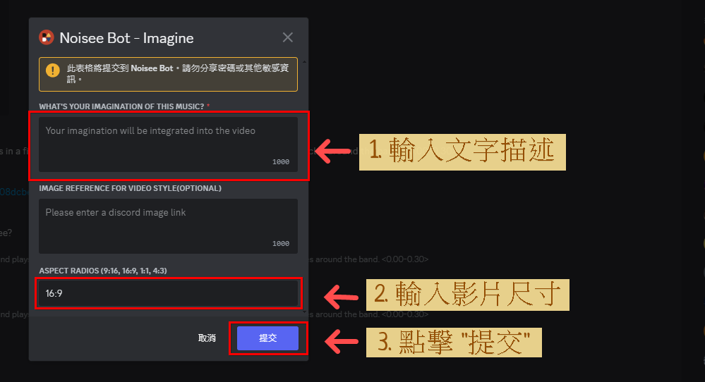 Noisee AI(图2) NoiseeAI