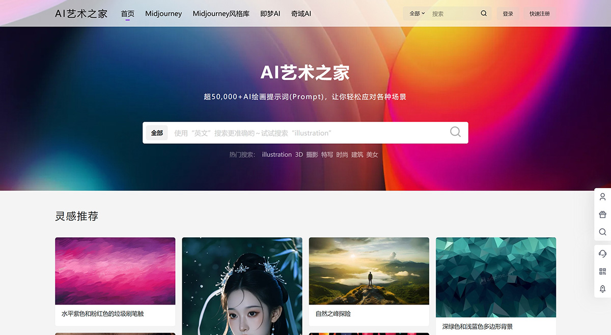 Ai艺术之家(图1) Ai艺术之家