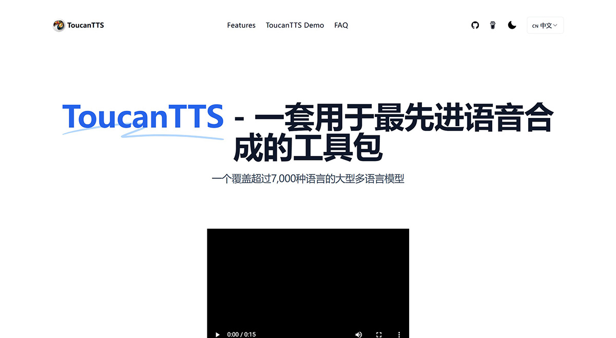 ToucanTTS:覆盖超过7,000种语言的大型多语言模型 ToucanTTS