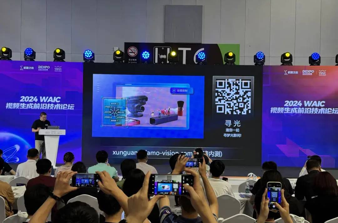 寻光核心功能 寻光