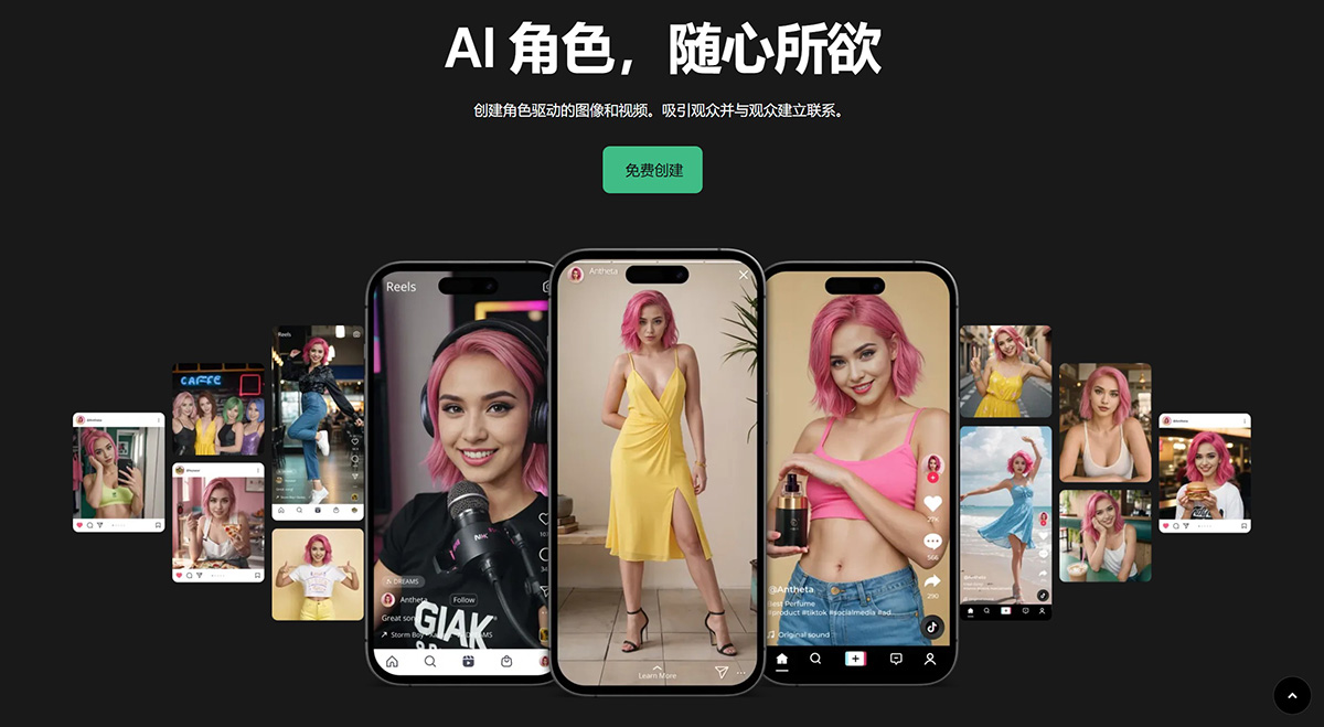 RenderNet AI RenderNetAI