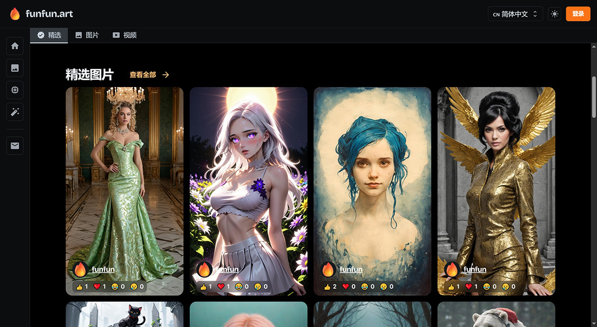 FunFun Art(图1) FunFunArt