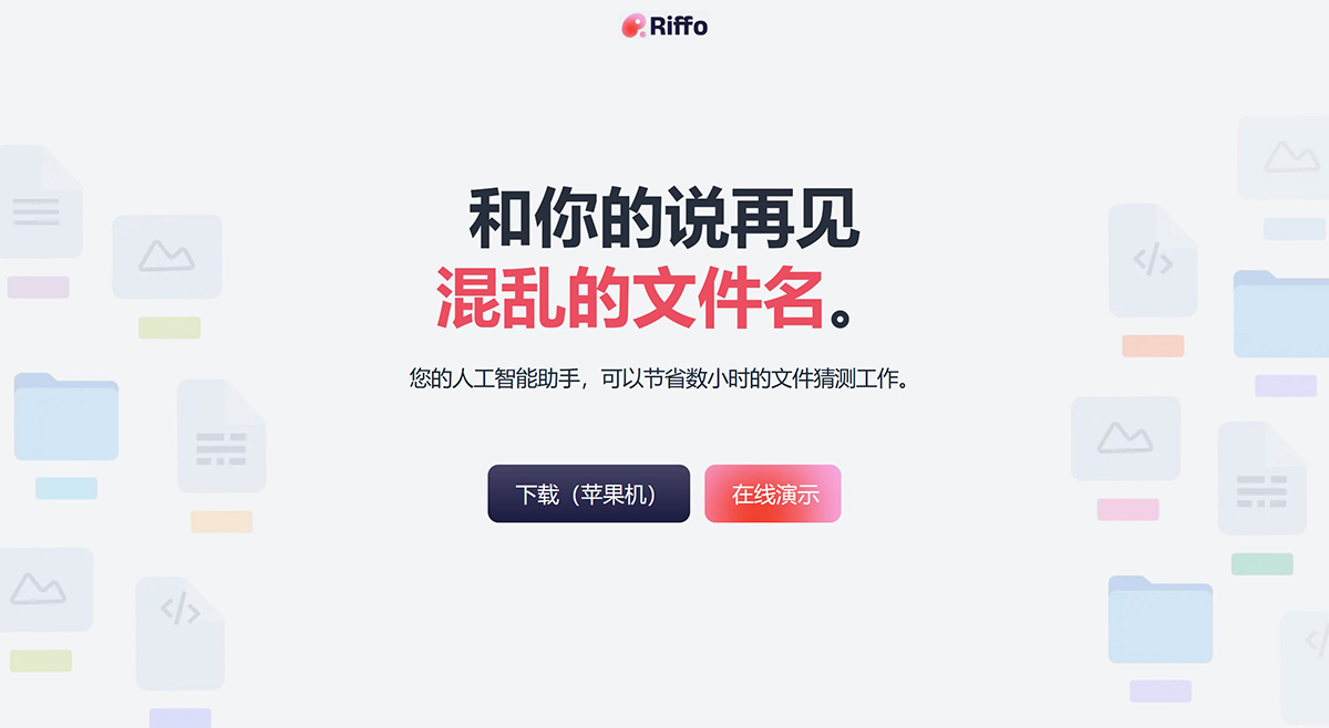 Riffo AI RiffoAI