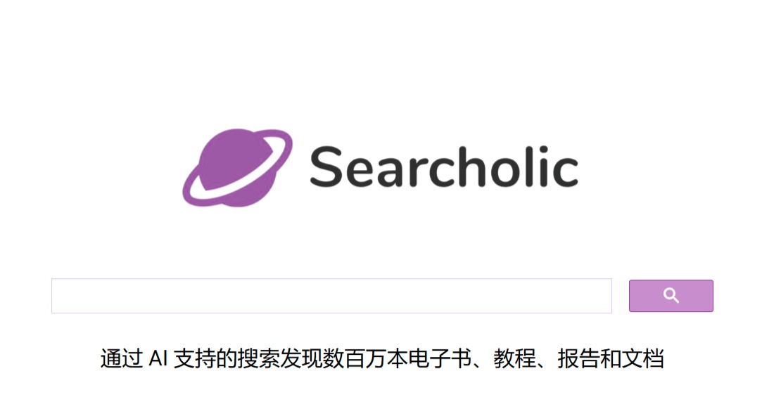 Searcholic Searcholic