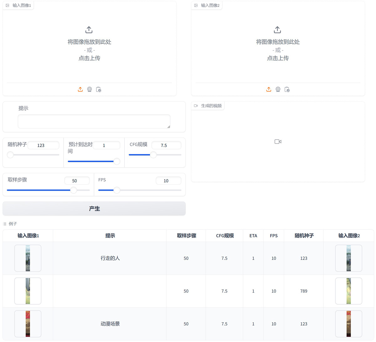 ToonCrafter ToonCrafter