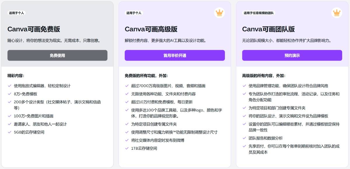 魔力工作室价格 魔力工作室