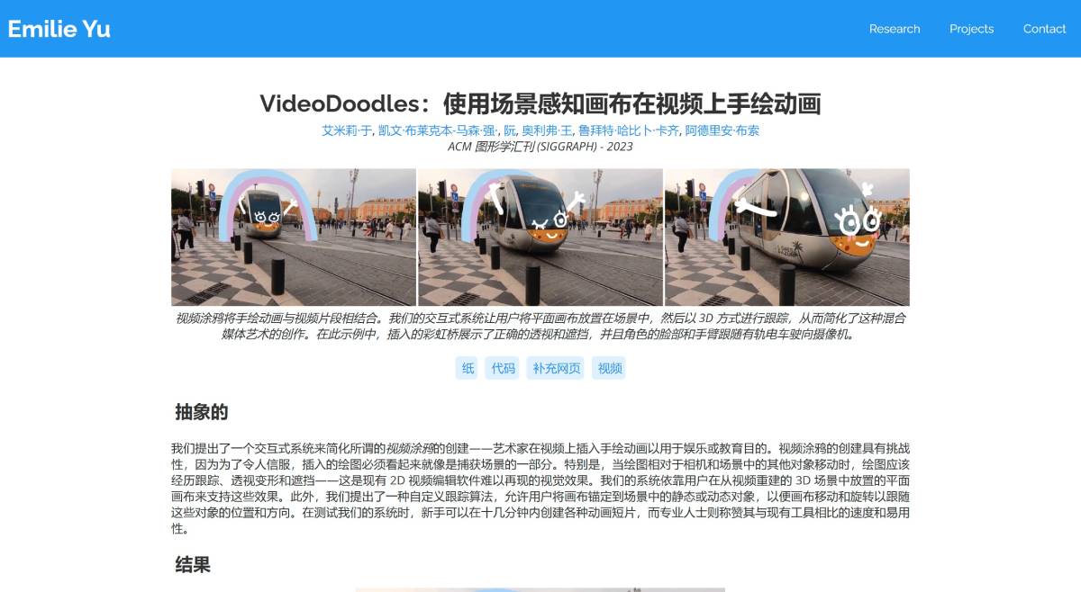 VideoDoodles VideoDoodles