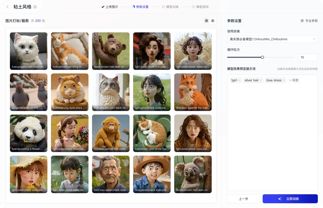 芝士饼(图5) 芝士饼