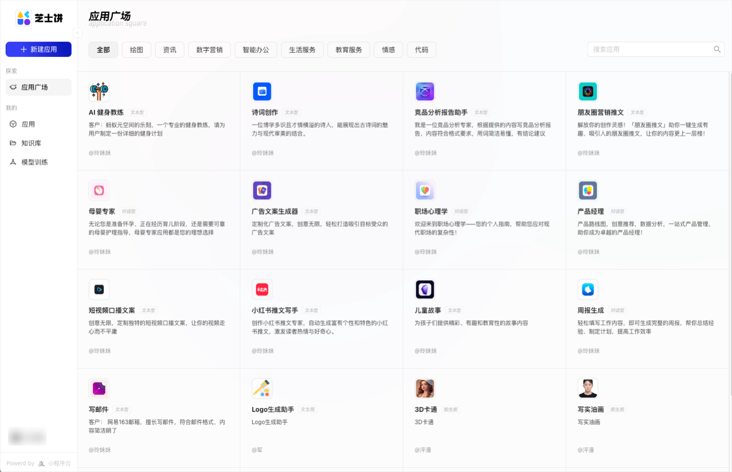 芝士饼(图1) 芝士饼