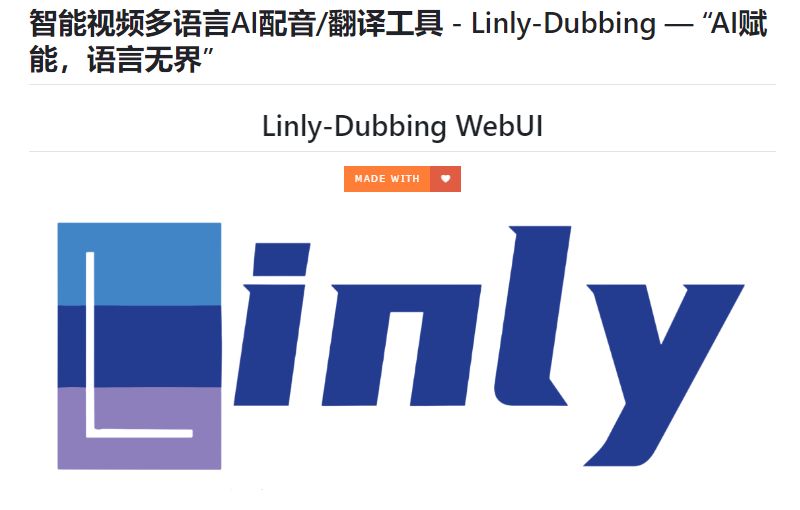 YouDub-webui(图1) YouDub-Webui